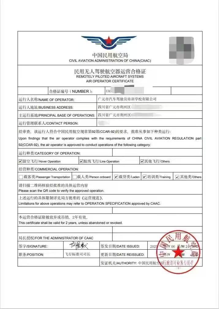 微信图片_2025-06-26_084807_070.jpg